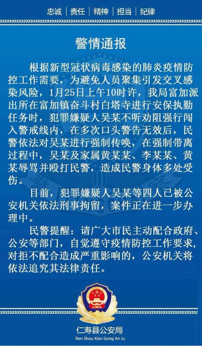 疫情防控相关文明行为或将入法,干扰疫情防控这些行为被重罚