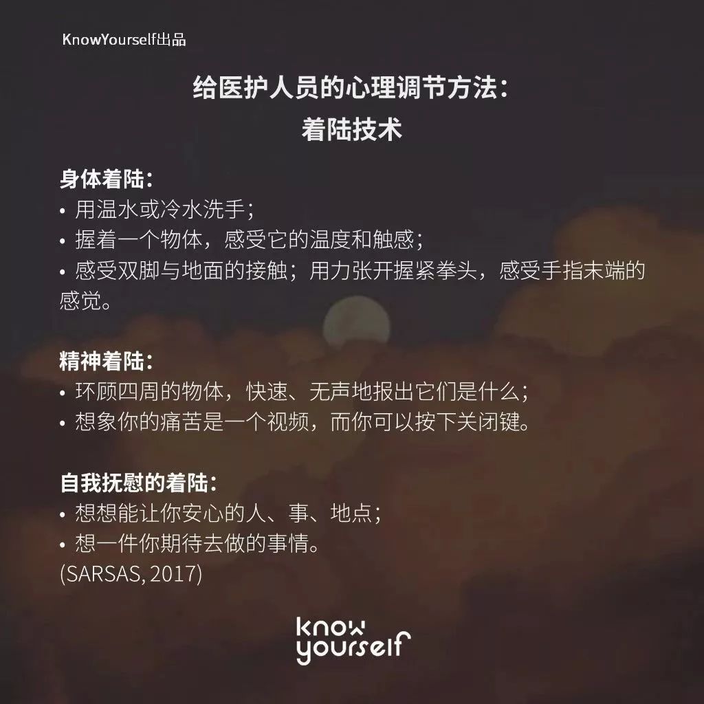 新冠肺炎如何克服恐惧心理,新冠肺炎如何缓解焦虑情绪