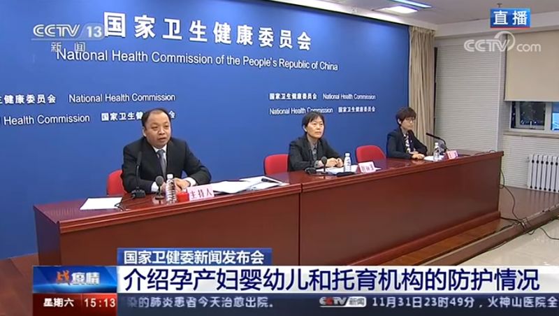 速看！小孩憋不住想出门怎么防护，孕妇怎么防疫，权威解答