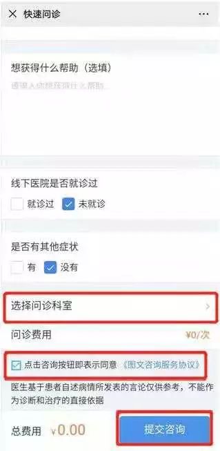 刚刚，滁州市一院发布告知书！这些一定要知道......