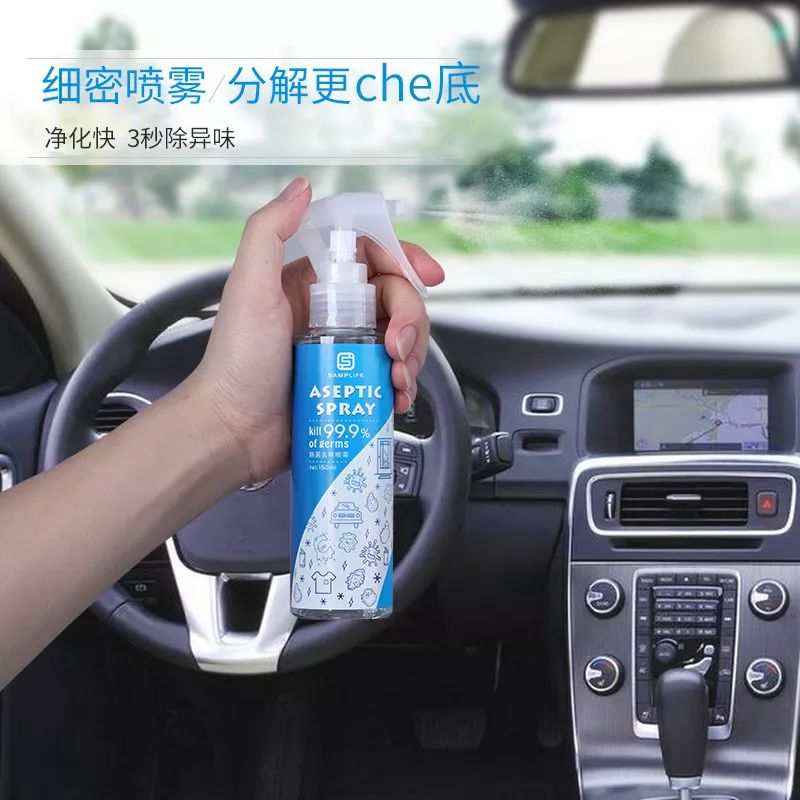 防止细菌感染喷雾,每天喷什么能消毒防感染