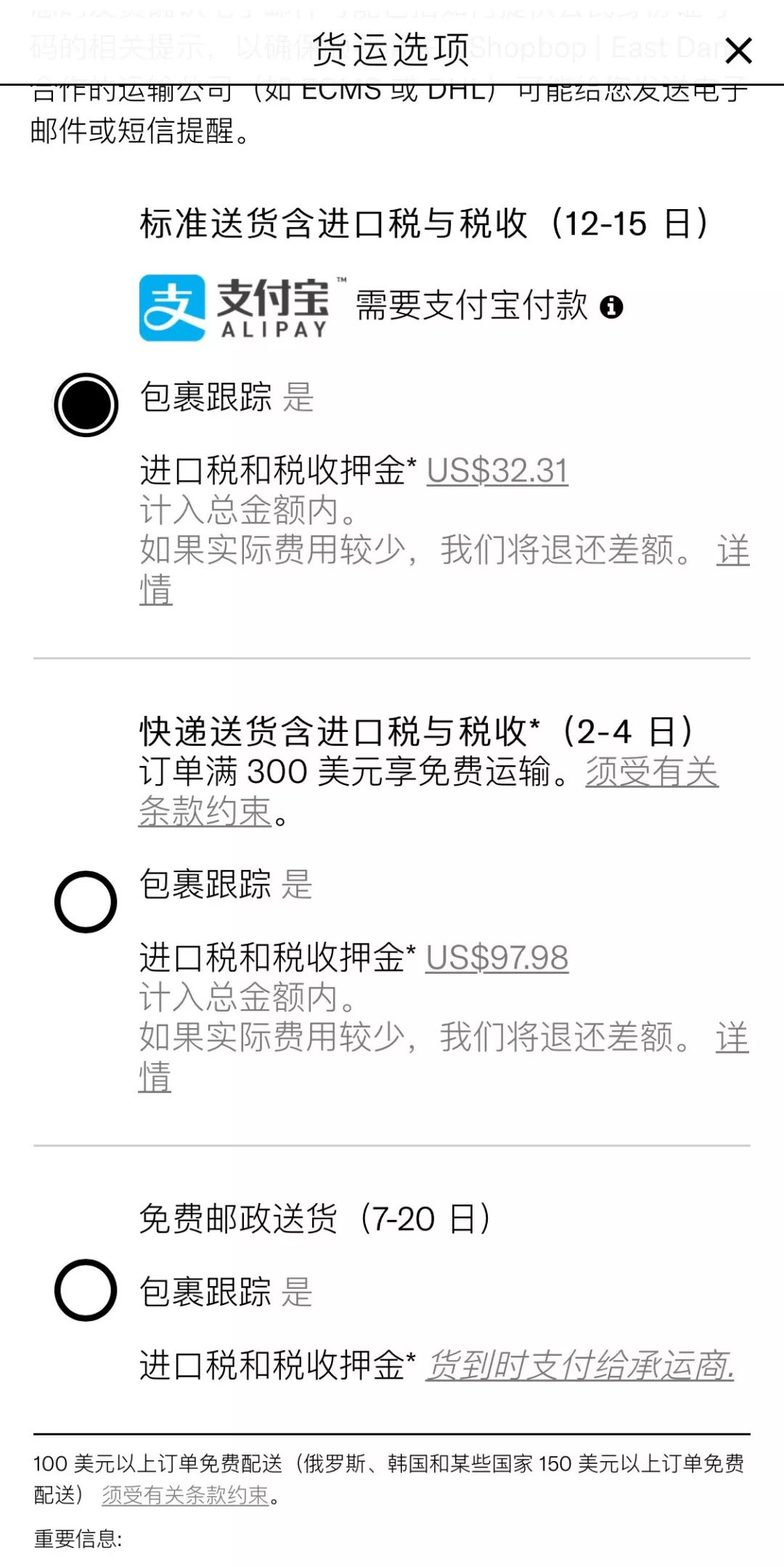 卸载淘宝有哪些坏处,卸载淘宝最简单的方法