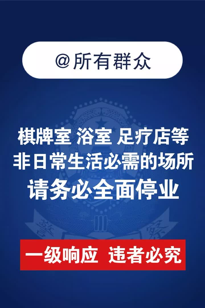 棋牌室涉嫌违法案例,南通棋牌室违法