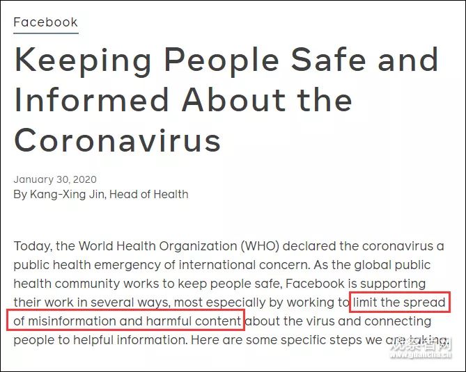 面对疫情谣言，西方各大社交平台出手了