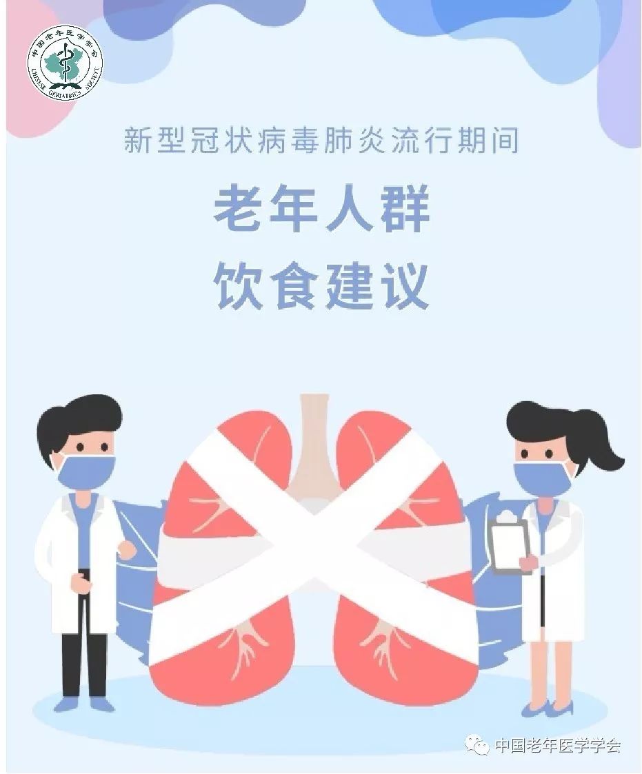 新型冠状病毒肺炎注意不能吃什么,新型冠状病毒肺炎时期早上吃什么