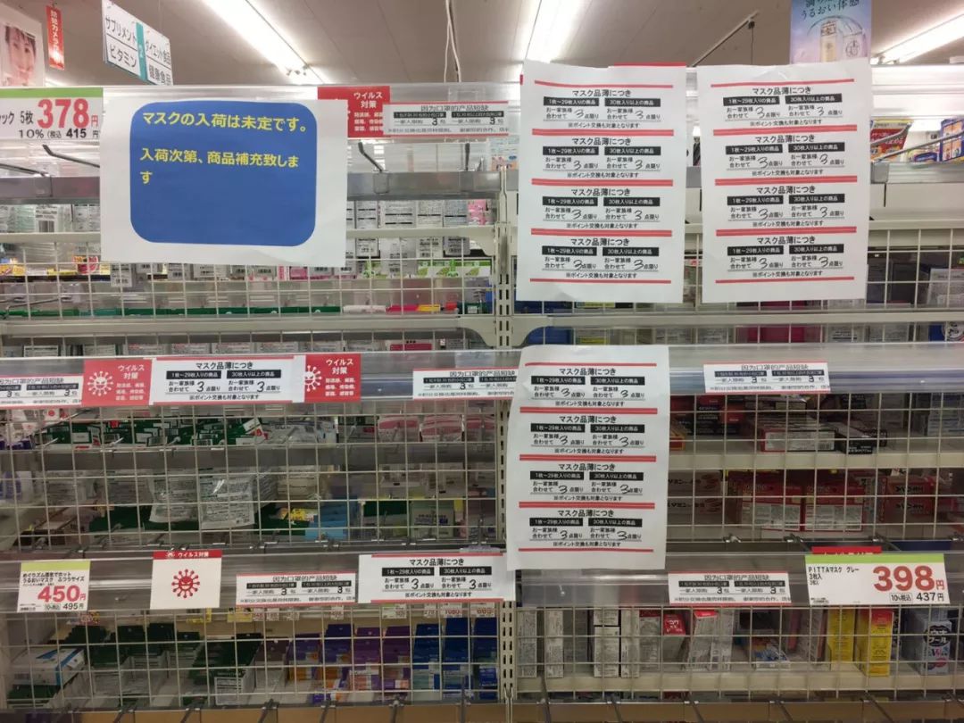 日本口罩抢购后现状,日本人买中国口罩吗