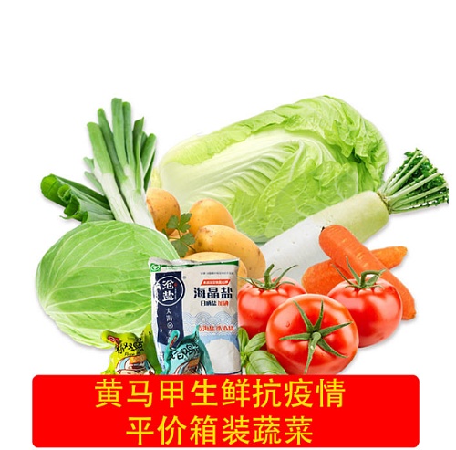 绝不能让员工饿肚子！黄马甲盒饭来了！致敬战斗在疫情一线的所有人