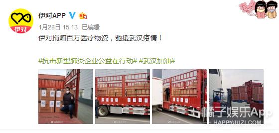 抗击疫情，照亮夜空，星光联盟在行动（一）