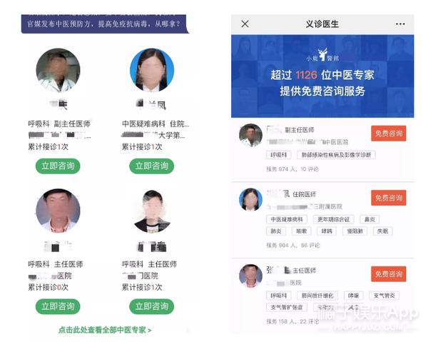 抗击疫情，照亮夜空，星光联盟在行动（一）