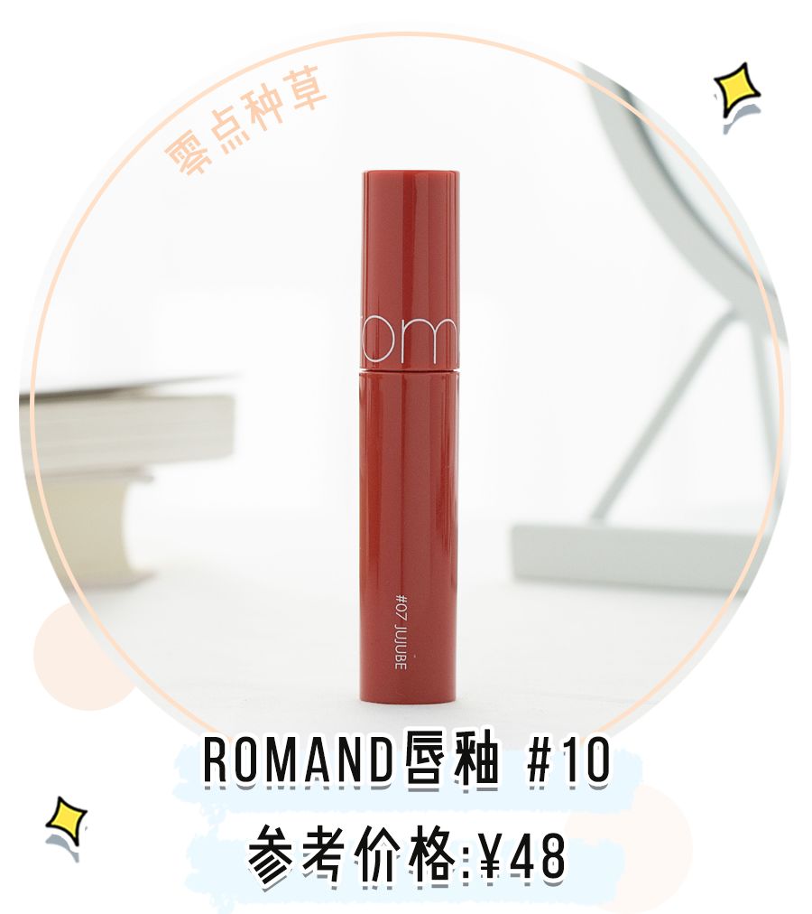 彩妆限购一件,限购彩妆