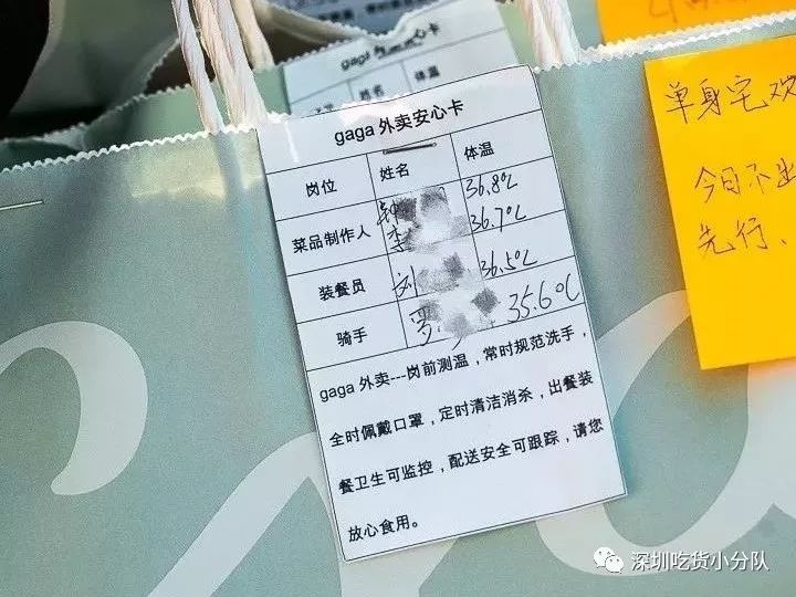 深圳南山外卖禁区,南山外卖200单