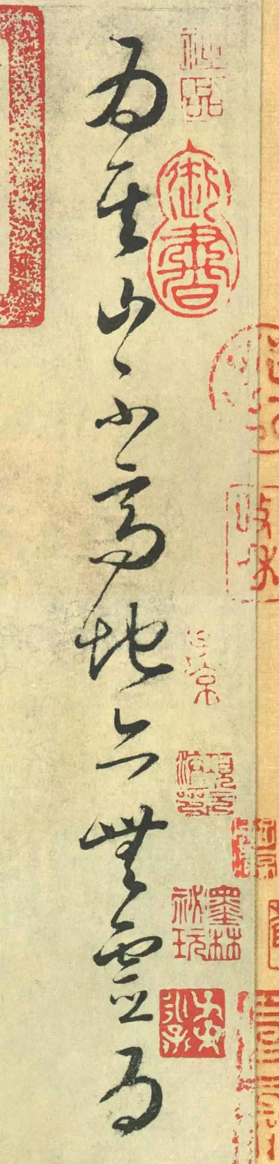 怀素《论书帖》,怀素论书帖高清全文