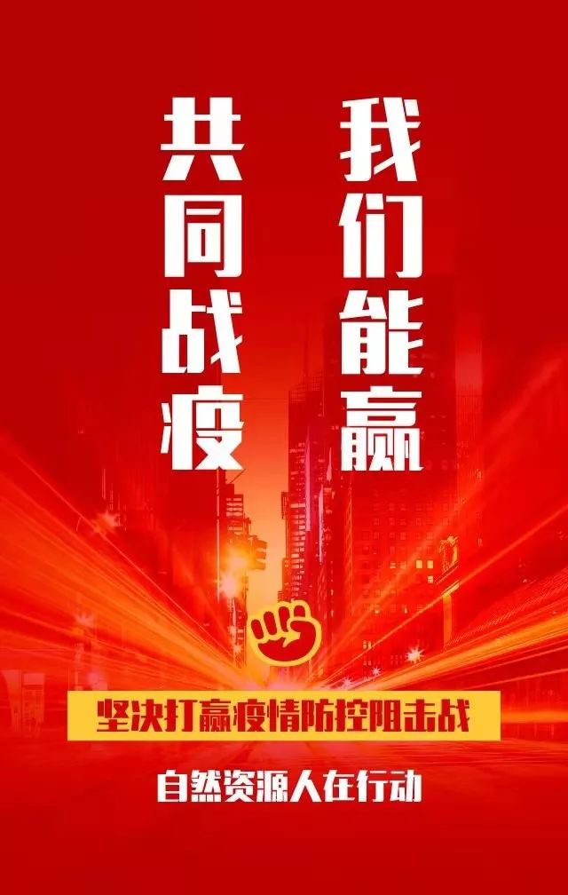 中测新图股份有限公司,中测新图广东公司