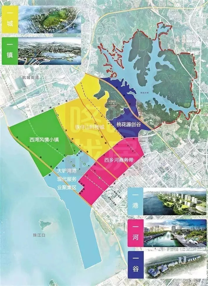 大手笔！西乡股份公司建25万㎡综合体，臣田国际汽车城旧改