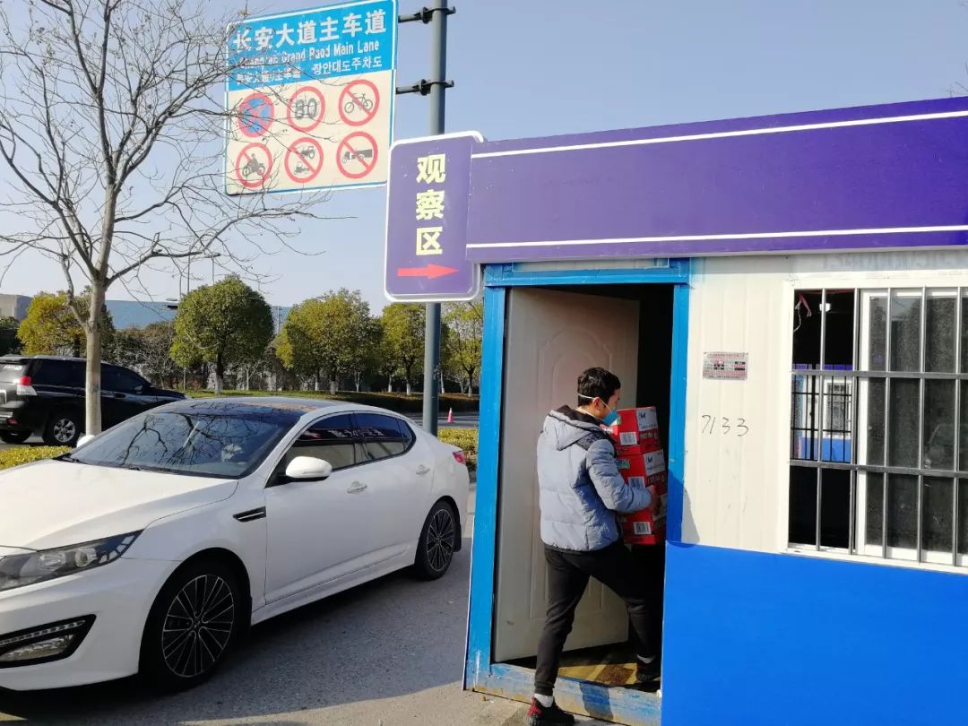 众志成城防控疫情内容,众志成城阻击疫情全面复工