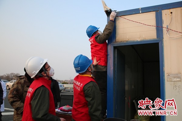 风雨同舟齐心战“疫”荥阳市供电公司“售后服务”保心安