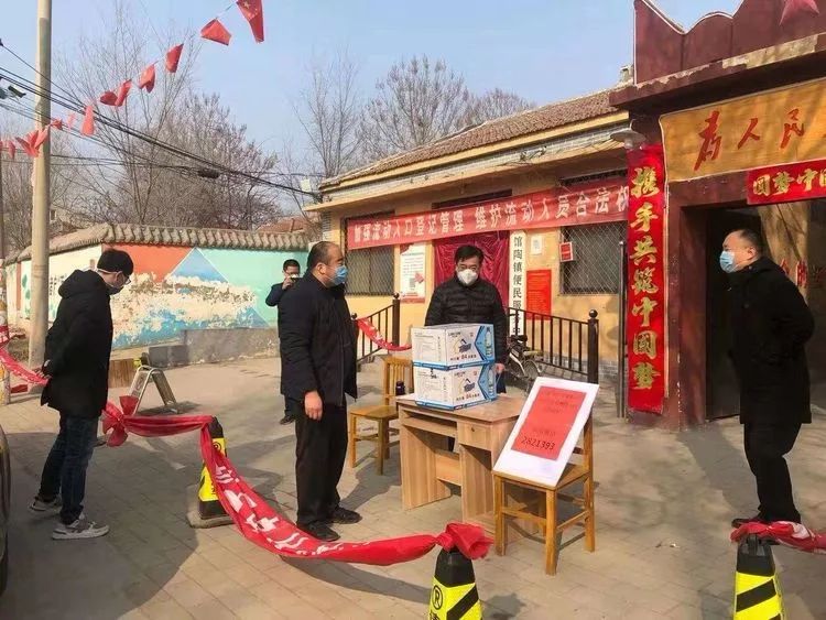 众志成城爱心公益,同舟共济大爱永存