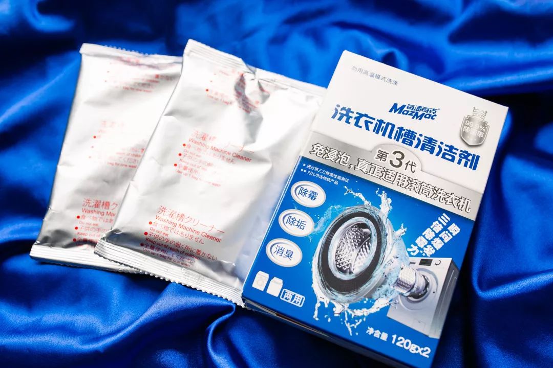 次氯酸洗衣机,次氯酸可以洗洗衣机吗