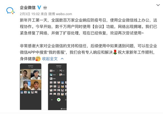 钉钉崩溃了,钉钉网络系统崩溃