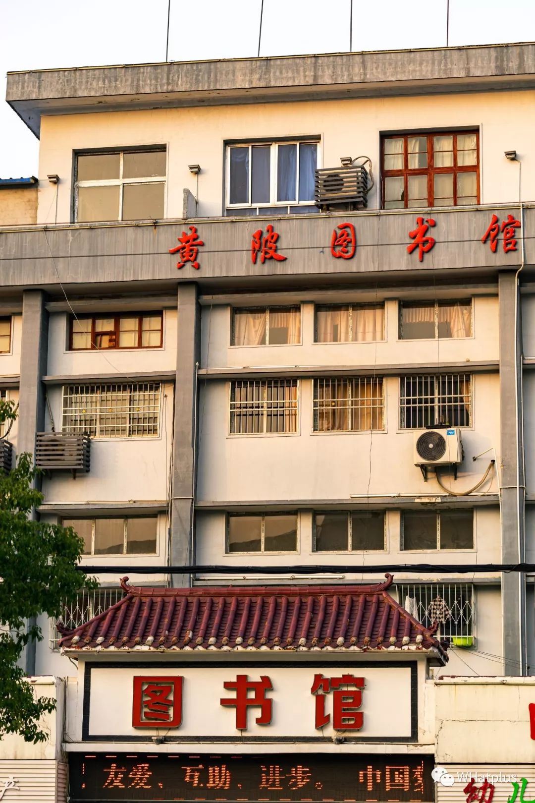 穿越武汉2019，重启2020