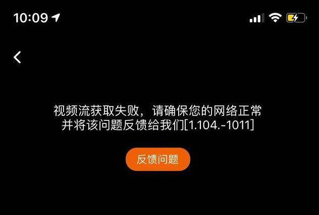 芒果tv无缘无故闪退,芒果tv崩了怎么回事播放失败
