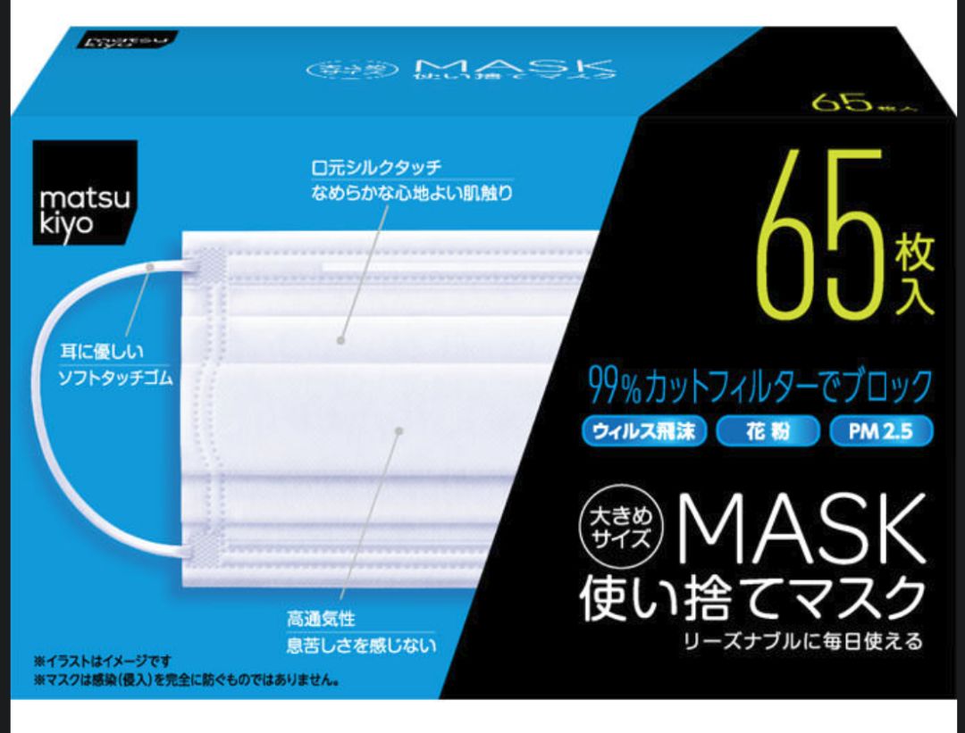 官方谈新型肺炎口罩,新型肺炎普通棉纱口罩有用吗