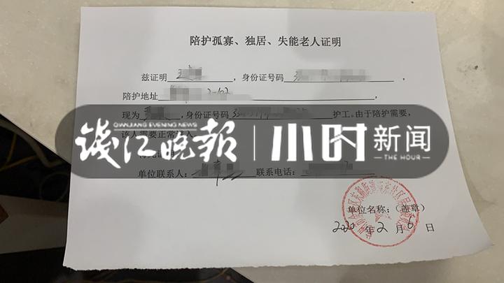 管控升级后，杭州社区代购跑男团上线了，买菜买药一上午接8单