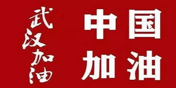 疫情防控的财政启示,疫情防控下的我国财政如何