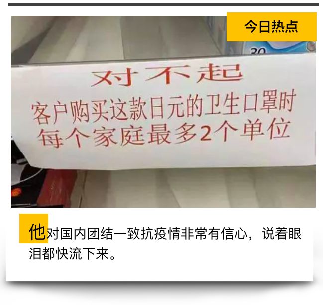 日本紧急购买口罩,日本从中国进口口罩