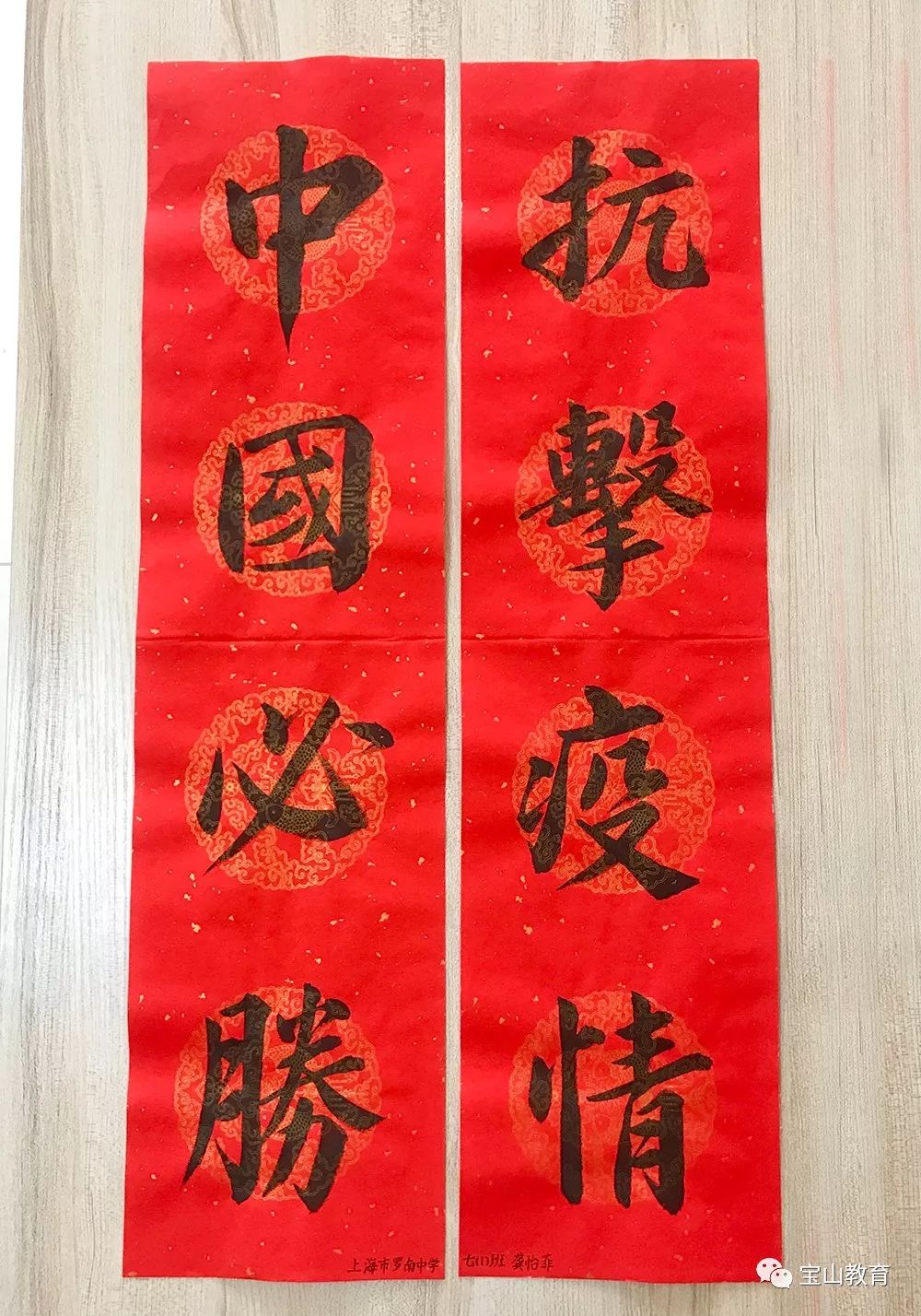 共同抗疫绘画简单五年级,共同抗疫主题绘画初中