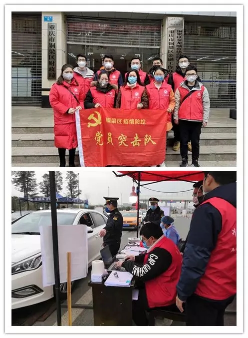 党旗在防控疫情斗争一线高高飘扬,疫情防控阵地上党旗飘飘党徽闪亮