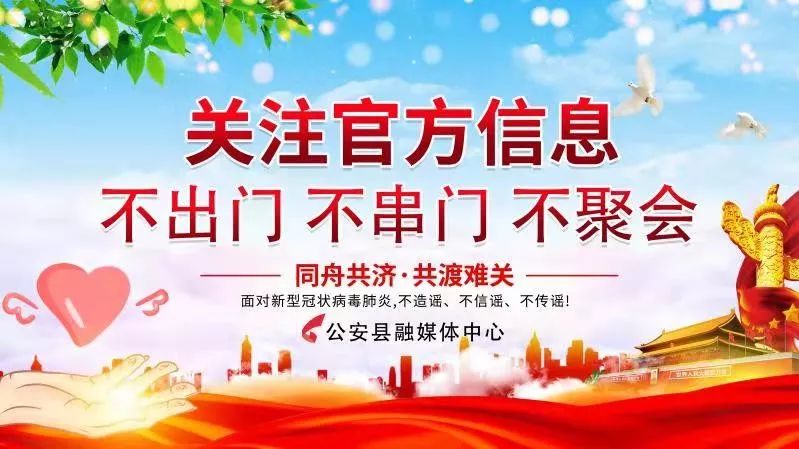 怎么申请公安备案办理流程及材料,公安派出所返警详细流程