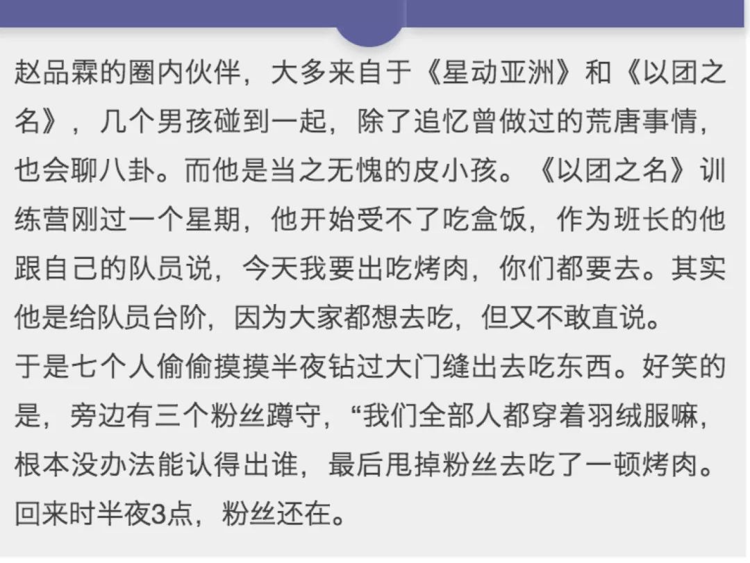 宅在家也能赚取步步豆？获取赵品霖免费电子刊居家不无聊