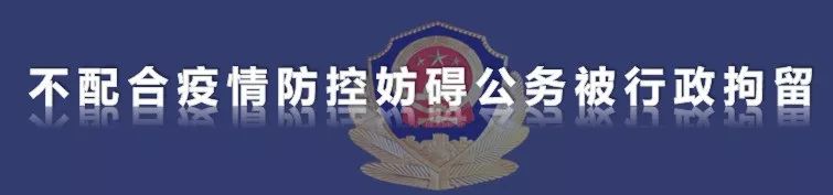 长春严抓赌博,长春公安破获特大网络赌博