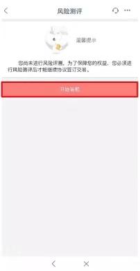 工行贵金属递延,工行贵金属递延业务为什么买不上