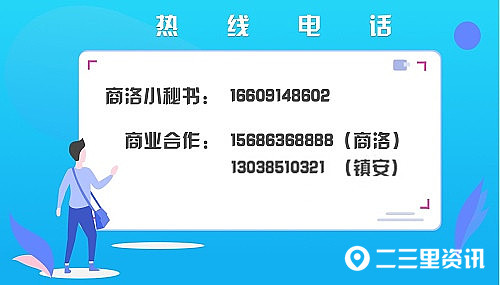 马陆虫又在商南过风楼境内出现,农综站干部盼专家给予防治建议