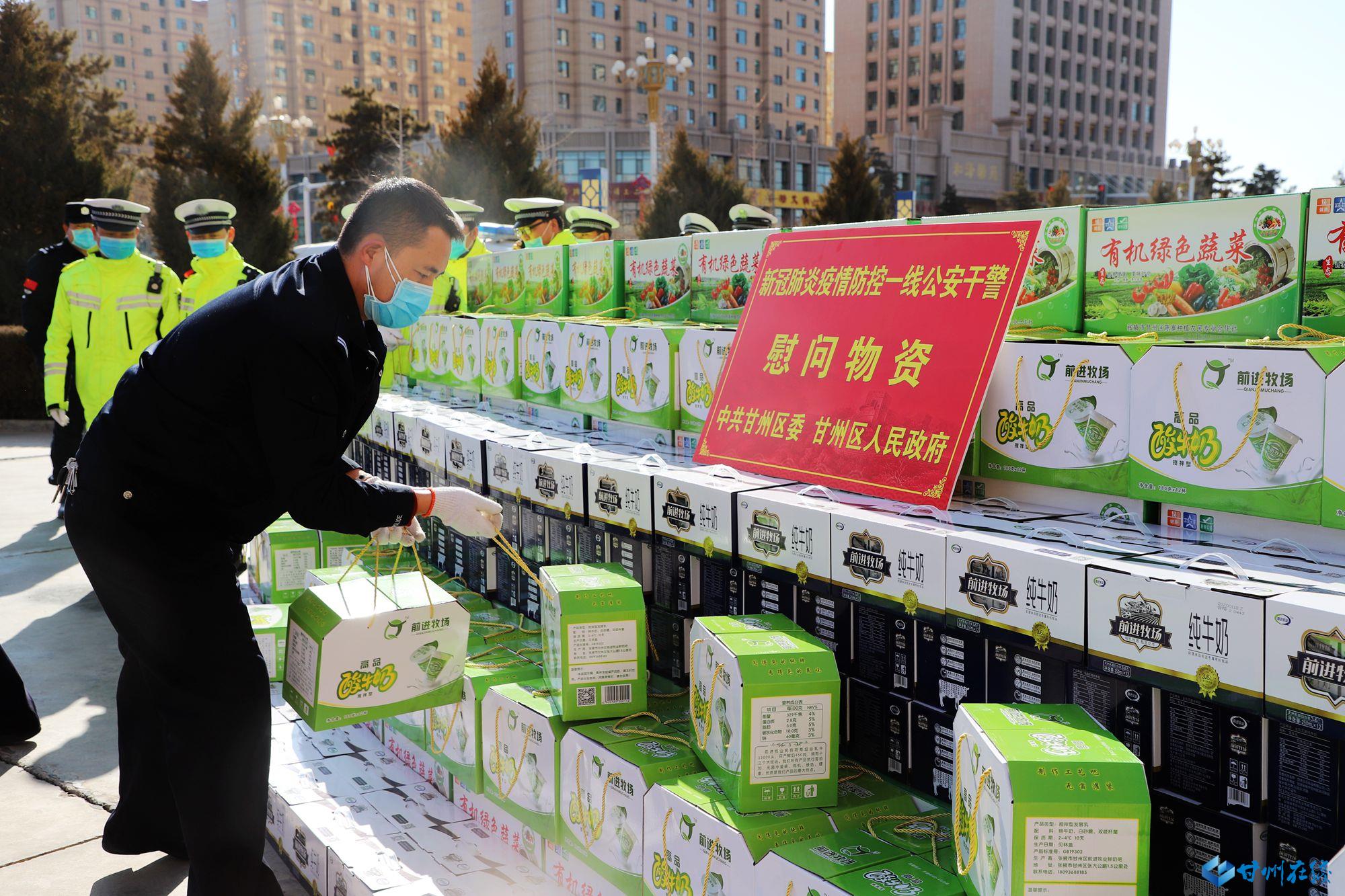 甘州区疫情防控第一号通告,甘州区疫情防控工作通告第2号