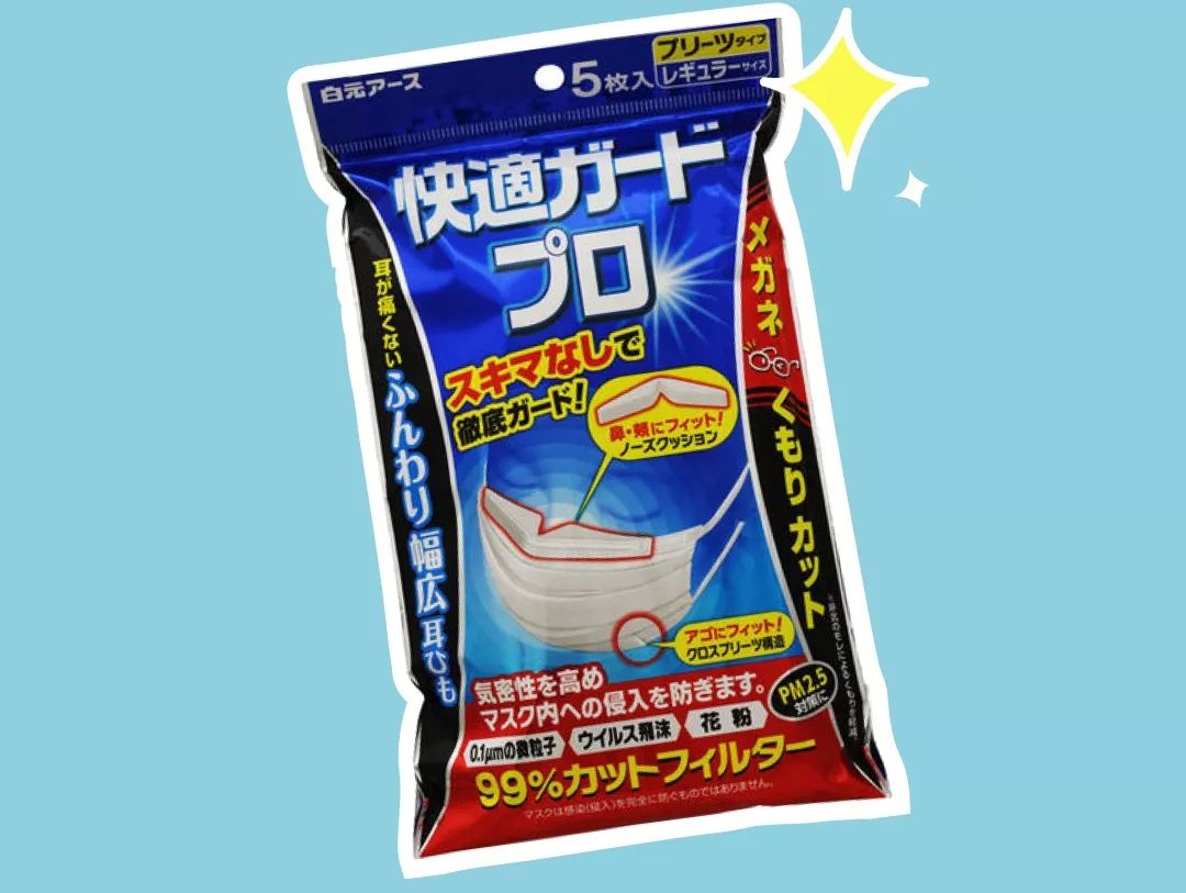 日本必买的十种口罩,买日本口罩