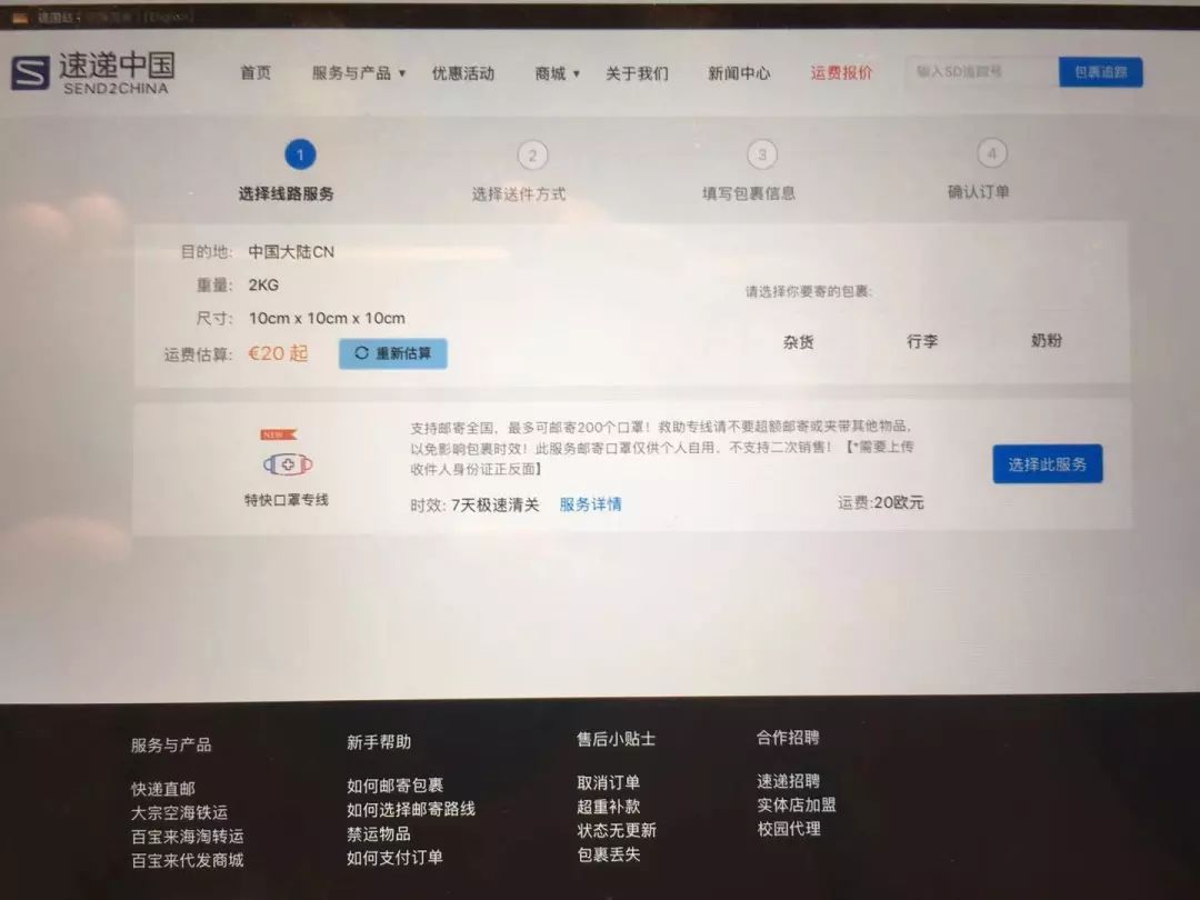 你们还在为买不到口罩心急吗,现在还是买不到口罩