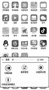 海信a6l手机测评结果,海信a6l手机好吗