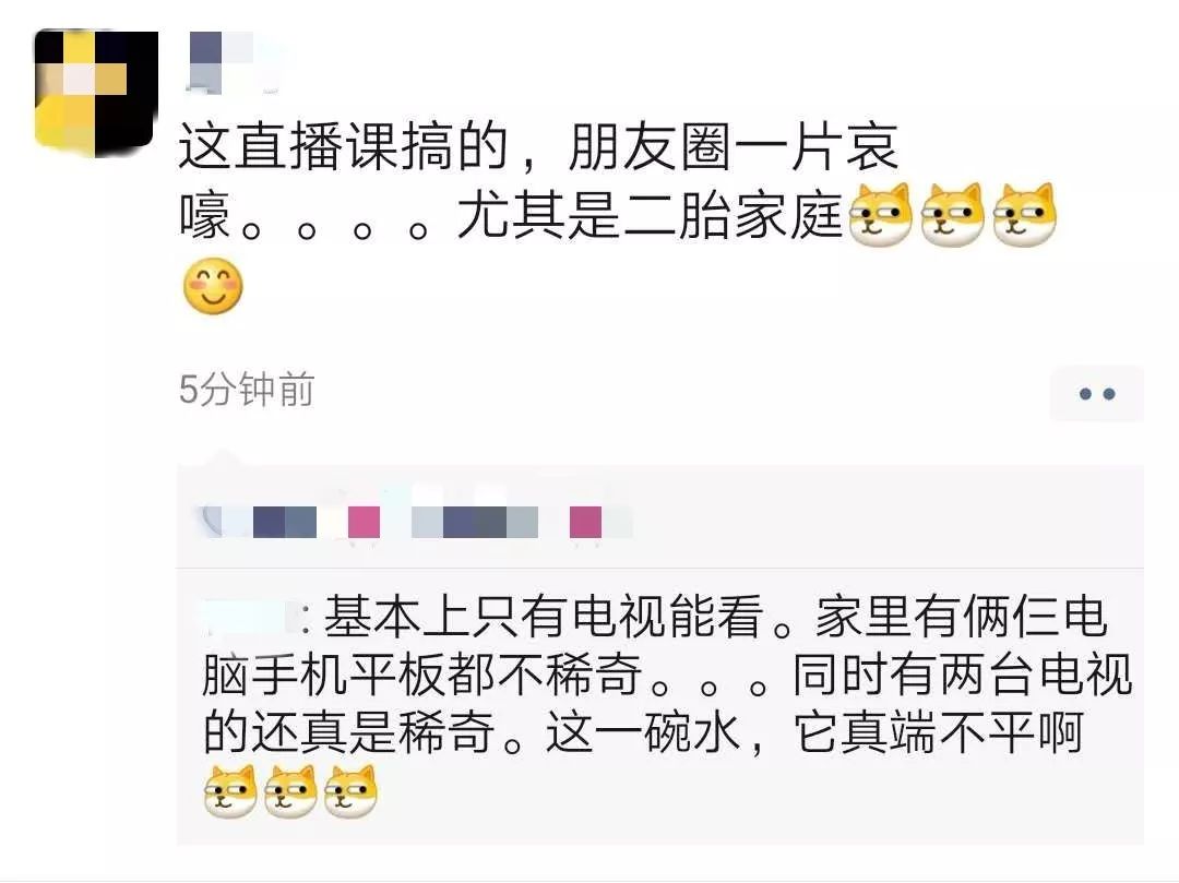 开学第一天视频老师被学生气晕,开学老师提前报到的真实视频