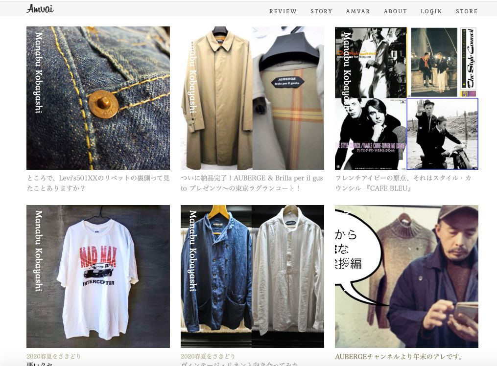 或许你要留意日本这个「打版」品牌—AUBERGE