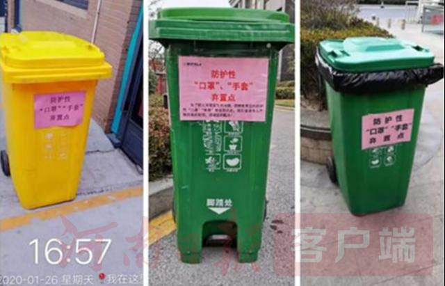 星联芒果抗击病毒,用爱战“疫”