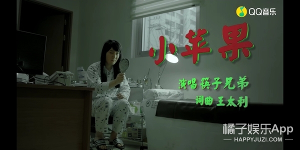 小苹果筷子兄弟下架了吗,小苹果筷子兄弟reaction