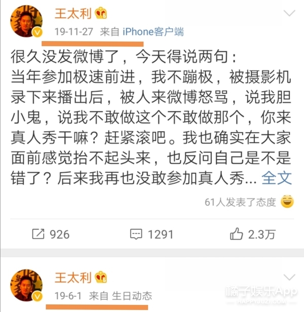 小苹果筷子兄弟下架了吗,小苹果筷子兄弟reaction