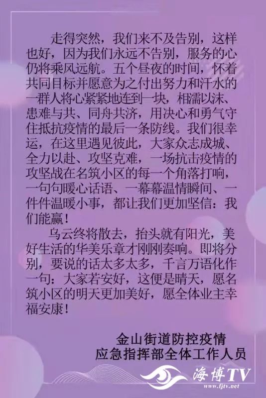 江南水都名筑事件,江南水都新消息