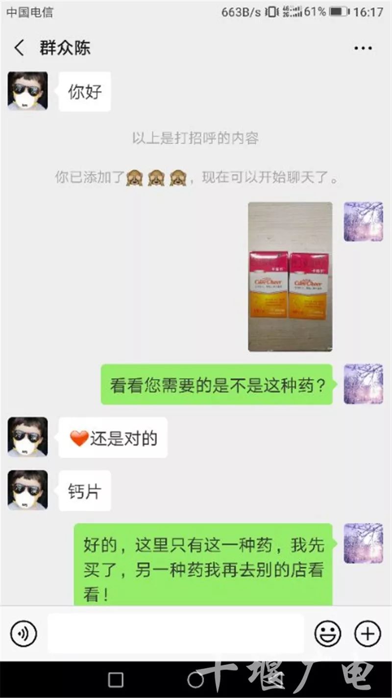 打赢这场仗就回去和你结婚完整版,打赢这场仗就回去和你结婚图片