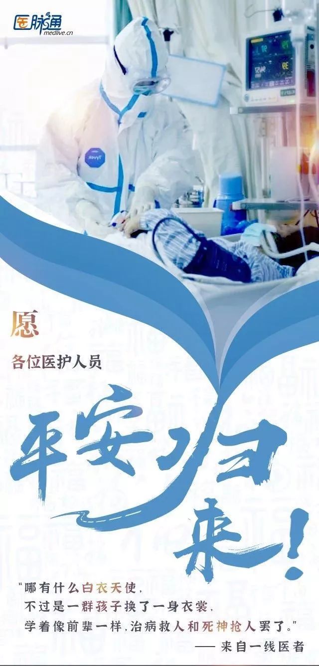 淋巴瘤的治疗原则及策略,黄慧强教授点评淋巴瘤治疗进展