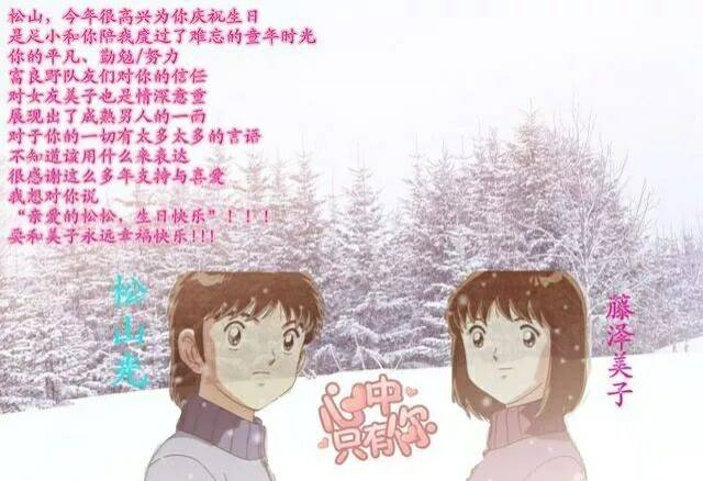 足球小子经典动画片,80年代的足球小子动画片