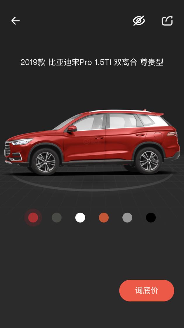 比亚迪一站式购车服务,比亚迪购车服务体验